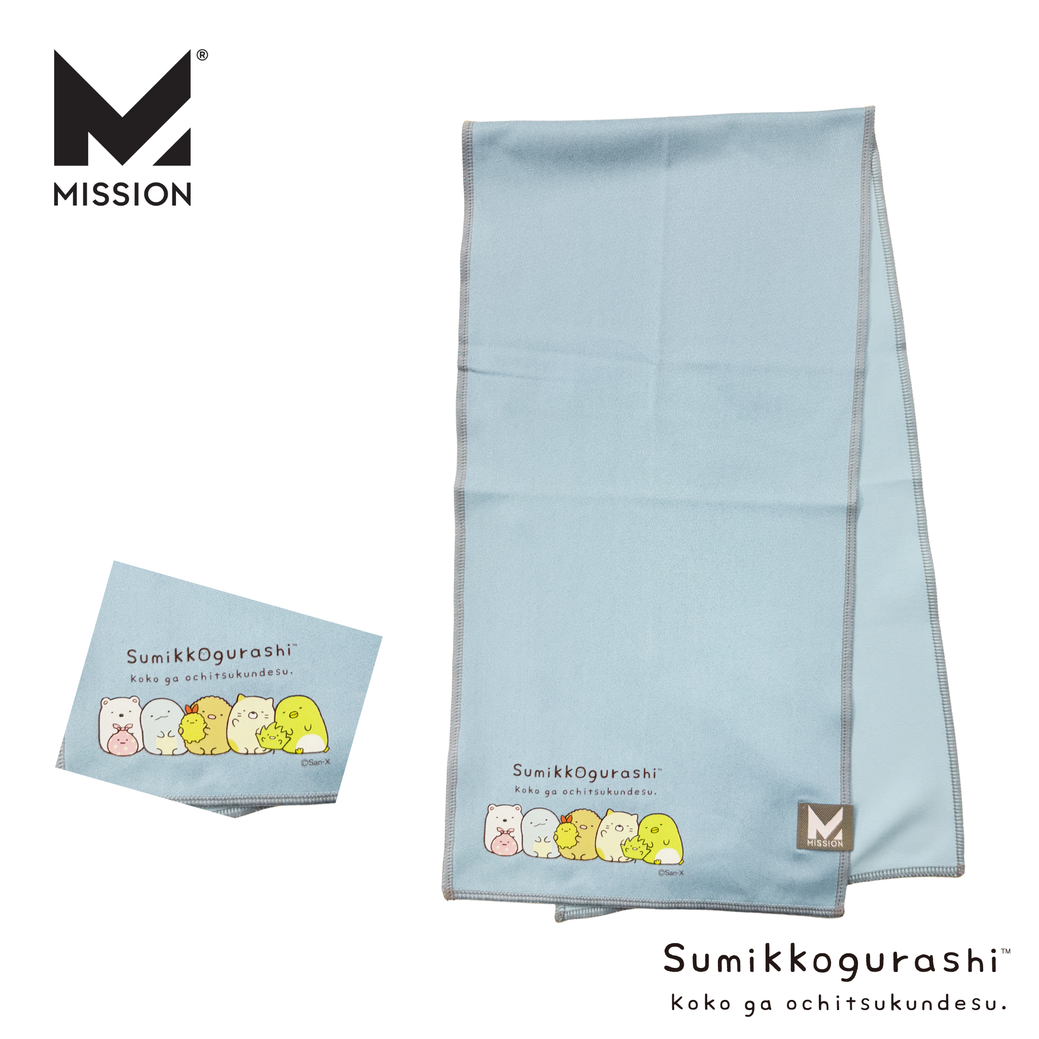 SG_rakuten_BlueBell.png?v=