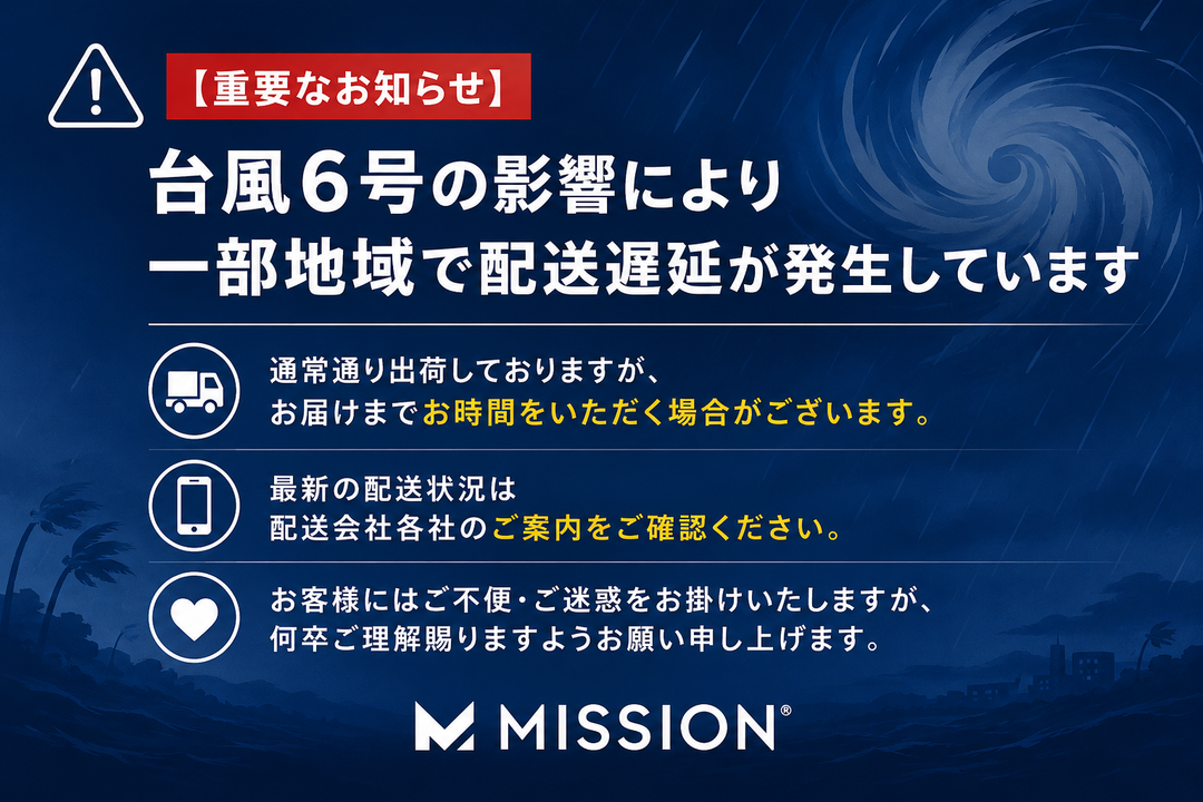 【重要】台風による配送遅延のお知らせ | MISSION JAPAN