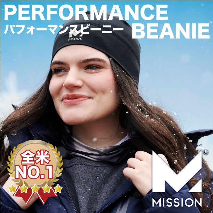 パフォーマンスビーニー - 独自の吸汗速乾素材で匂いを防ぎ、常に