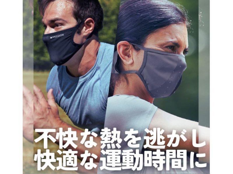 VaporActive 蒸れないスポーツマスク 2個パック - 全米No.1シェアのクーリングアパレルブランドが作ったスポーツマスク